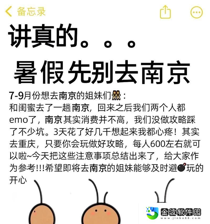 玩轉不一樣的修仙世界