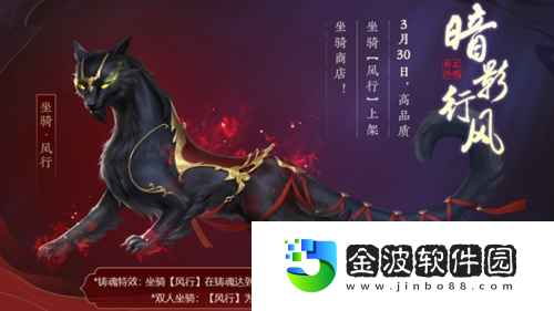 劍俠世界3“劍指江山”系列活動即將開啟