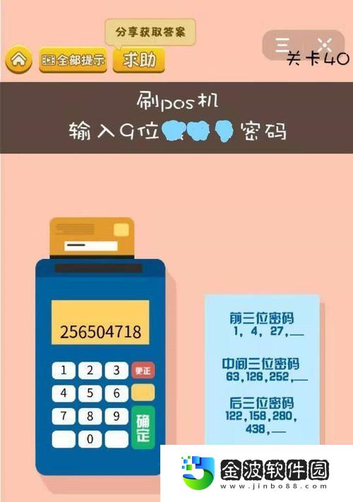 以史上啃爹游戲3攻略