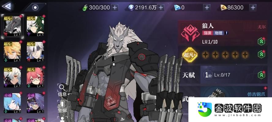 時空獵人32023答題答案最新一覽
