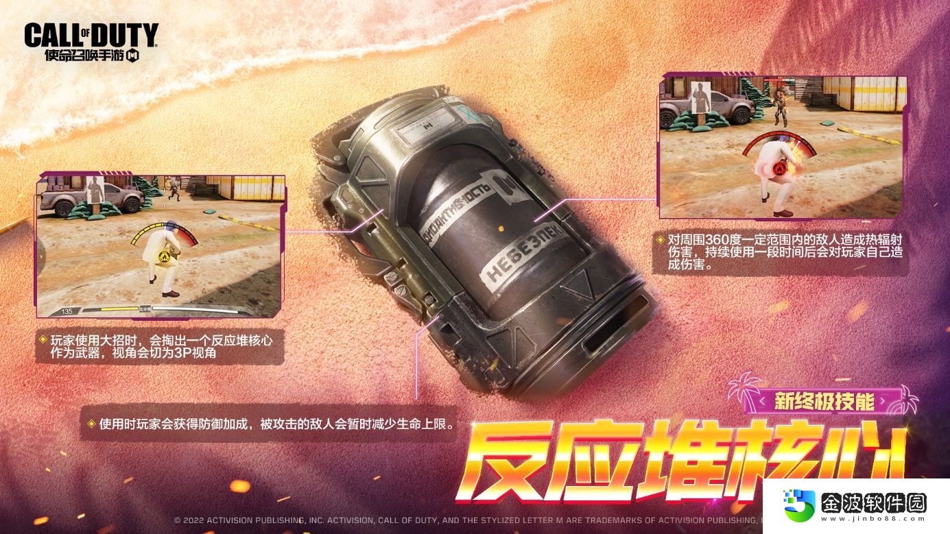 使命召喚手游新版本全新武器加入戰場