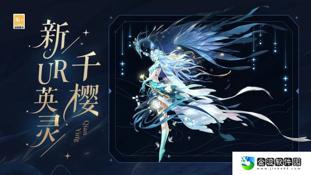 天諭手游“春心萌動”資料片定檔！