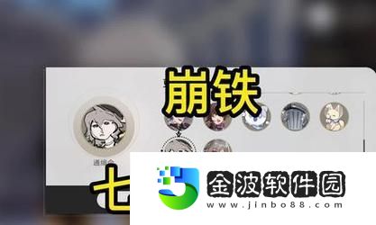 海盜來了通緝令用法詳解