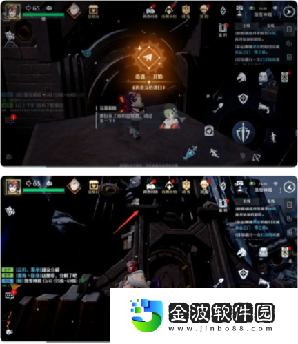 諾亞之心有意義的清掃怎么完成