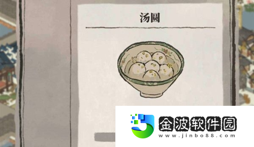 江南百景圖湯圓鋪子怎么獲得