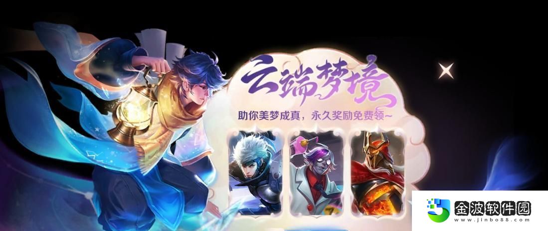 2021王者榮耀新英雄不知火舞的游戲攻略