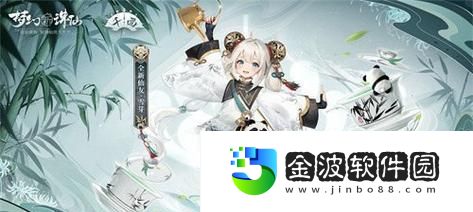 以聯(lián)盟手游瑤子出裝攻略最新