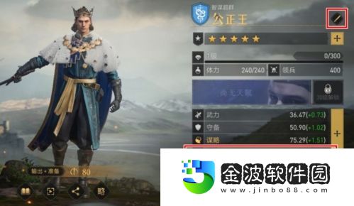 重返帝國拆遷隊怎么建