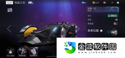 王牌競速新手該怎么玩