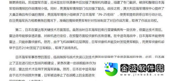 精英戰斗小組攻略