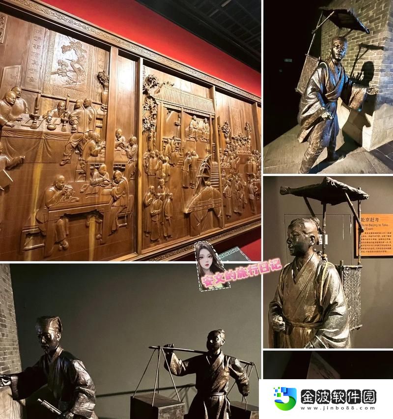 攻略科舉答案