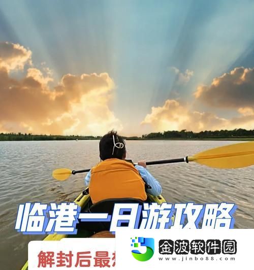 三國沖沖沖攻略