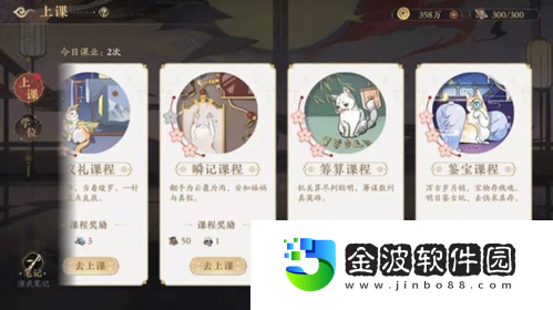 花亦山心之月鑒寶怎么玩