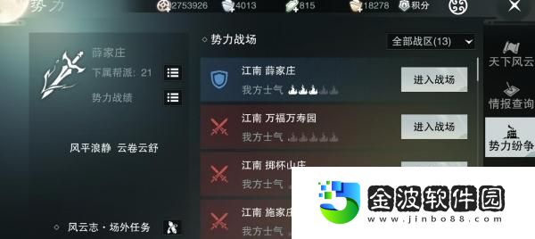 楚留香手游經(jīng)驗(yàn)滿級(jí)攻略