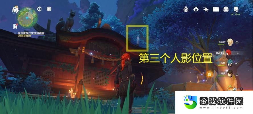 原神恒常機關陣列解鎖攻略