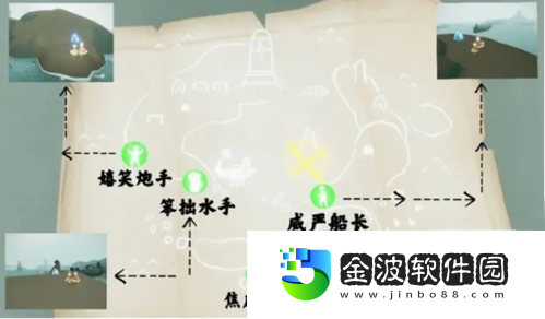 光遇潛海季先祖在哪