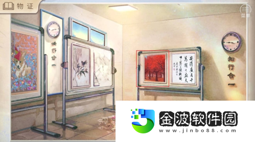 少女的偽證保安大叔與體育委員篇通關詳解