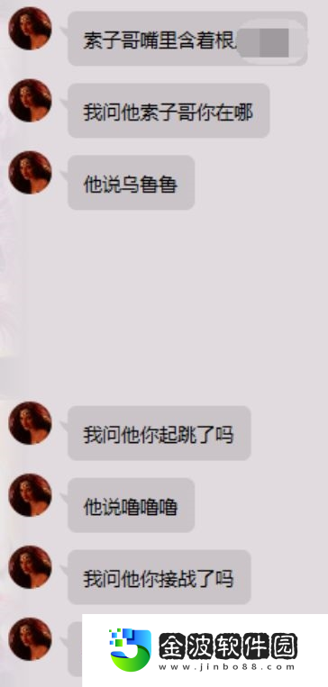 新伊甸最新戰(zhàn)損方式“火鍋損”吃著火鍋也能帶隊(duì)
