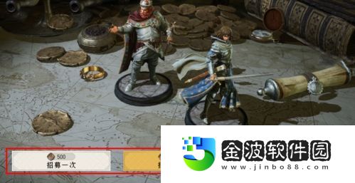 重返帝國資源怎么獲得