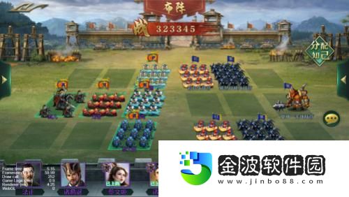 群英聚匯風云四起臥龍吟南征北伐平三國