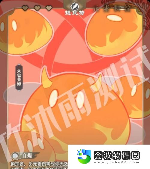 三國沖沖沖攻略