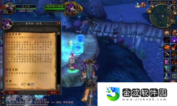 魔獸世界懷舊服阿卡納護腿任務攻略