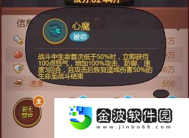 咸魚之王陣容怎么搭配