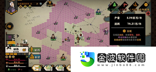 無悔華夏平民怎么養兵