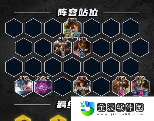 巖雀抓人攻略