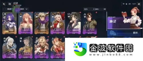 諾亞之心賢者技能怎么選擇