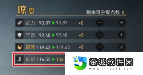 重返帝國拆遷隊怎么建