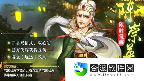 愚人節真福利俠客風云傳ol沒在開玩笑