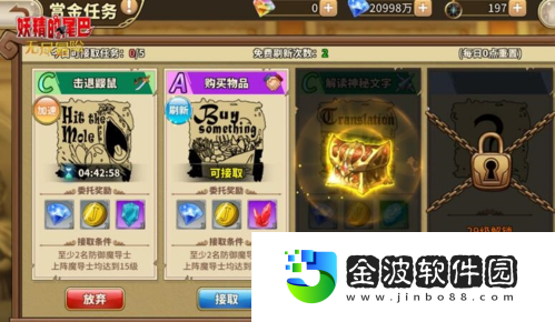 妖精的尾巴無盡冒險SR陣容組合推薦