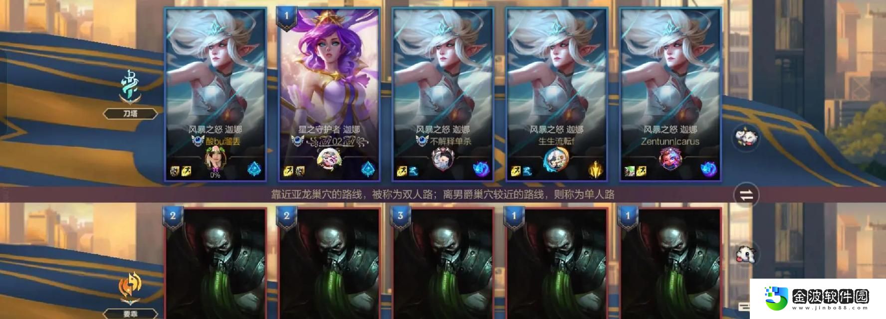 提升風女實力
