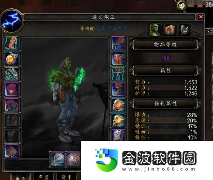 9.1元素薩屬性優先級是什么