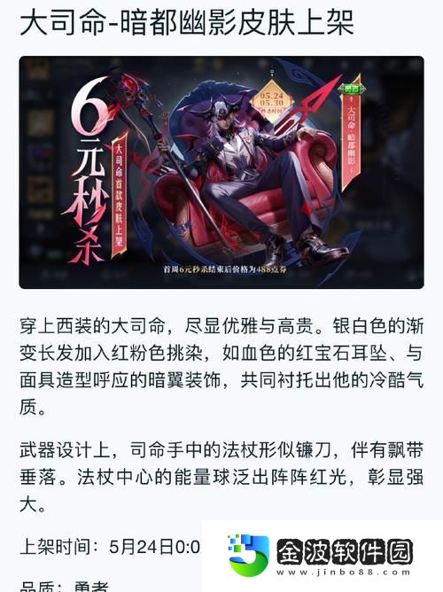 王昭君最強出裝秒殺攻略