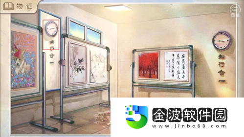 少女的偽證保安大叔與體育委員篇通關詳解