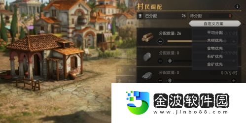 重返帝國資源怎么獲得