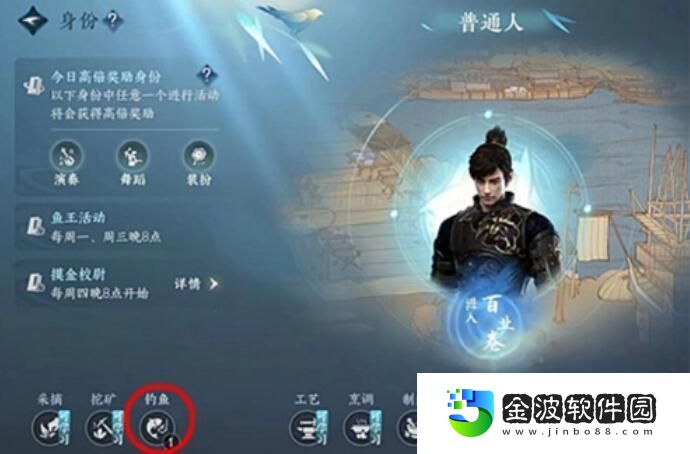 逆水寒手游二級河鮮獲取攻略一覽 逆水寒手游二級河鮮獲取攻略介紹