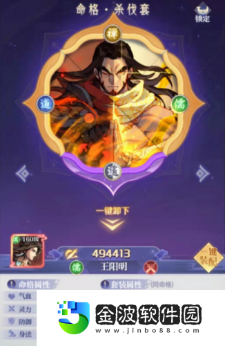 進(jìn)階指南煉仙傳說(shuō)仙靈系統(tǒng)詳解