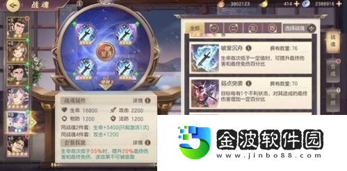 三國志幻想大陸6輔助怎么玩