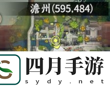 慶余年手游80級紅裝如何獲得