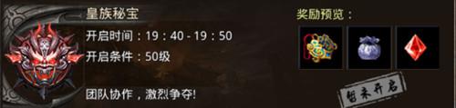 熱血合擊大刀闊斧陳小春沖進敵群保衛城池！