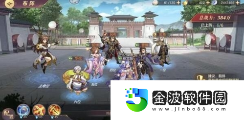 三國志幻想大陸6輔助怎么玩