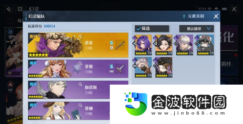 諾亞之心混沌秘境陣容怎么搭配