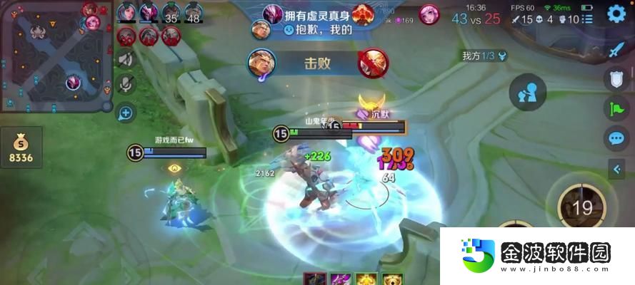 王者榮耀亞瑟如何打出沉默嗎