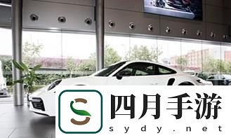 保時捷911