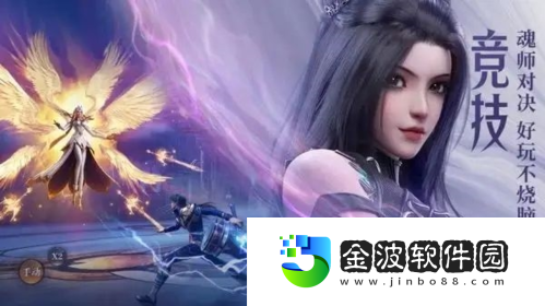 斗羅大陸魂師對決小白怎么加點