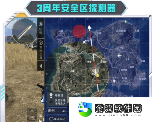 空投行動(dòng)開(kāi)啟！和平精英三周年版本今日發(fā)布