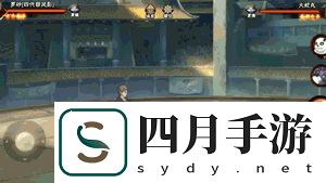 【新忍攻略】我四代目風影打金！